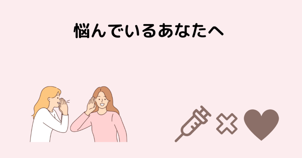 看護師、1年目、辞めたい