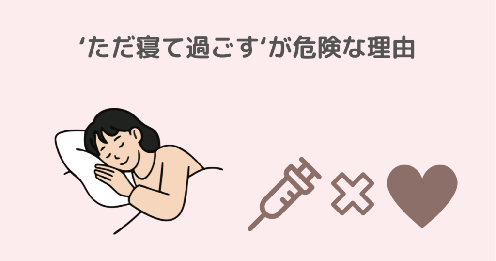 看護師，ストレス，対処法