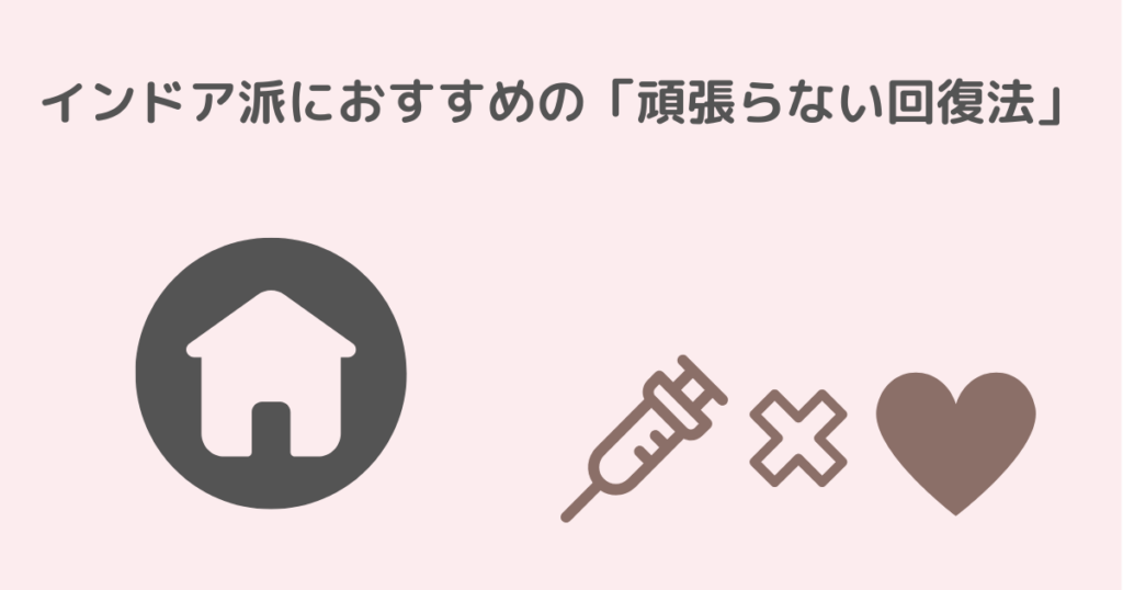 看護師，ストレス，対処法